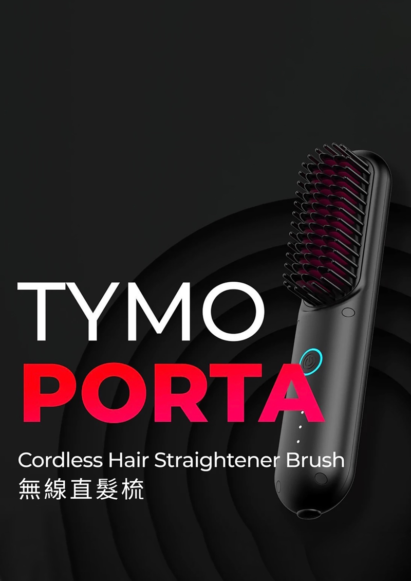 TYMO PORTA負離子無線直髮梳-CHECK 2 CHECK
