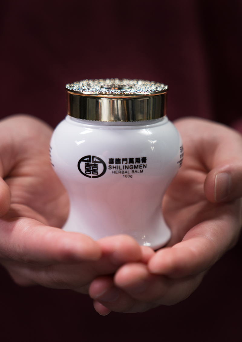 喜臨門(萬用膏、護膚聖品）慈和堂製品 Shilingmen喜臨門萬用膏-CHECK 2 CHECK