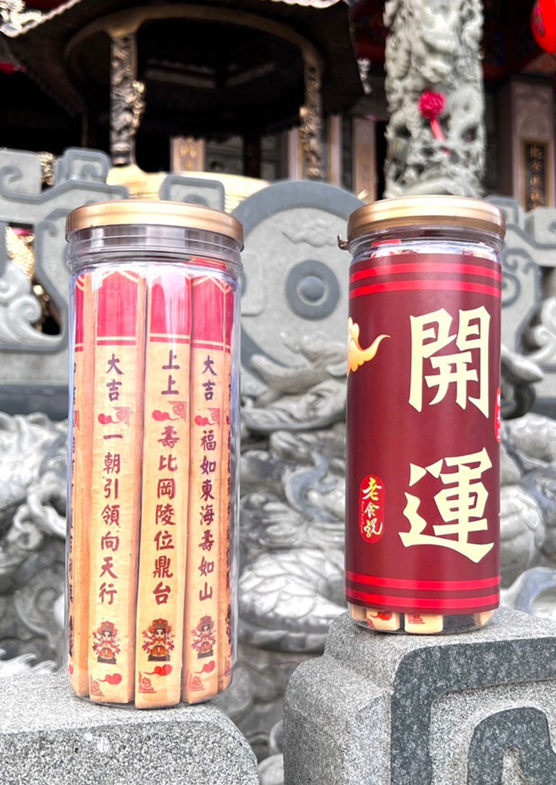 老食說神明有保庇籤詩牛奶棒．多入優惠-CHECK2CHECK 機能服飾、C2C雨衣